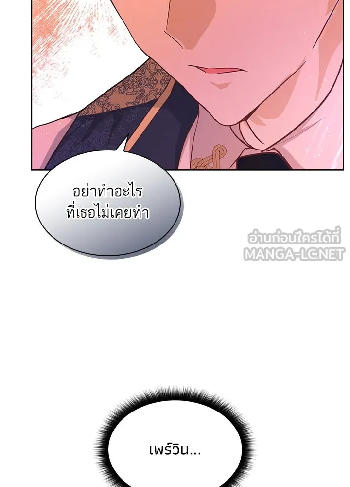 อดีตภรรยาของพระเอกหนุ่มจอมคลั่งรัก ตอนที่ 4 รูปที่ 27
