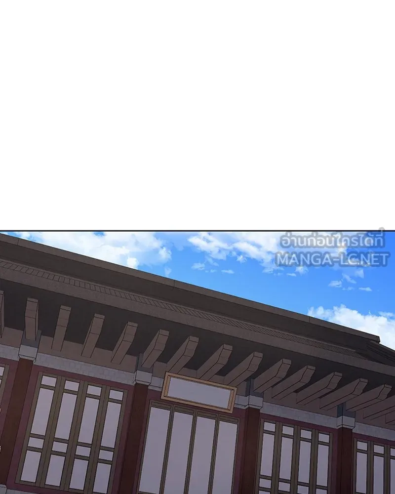 เกิดอีกทีเป็นว่าที่ประมุขลัทธิมาร ตอนที่ 17 รูปที่ 39