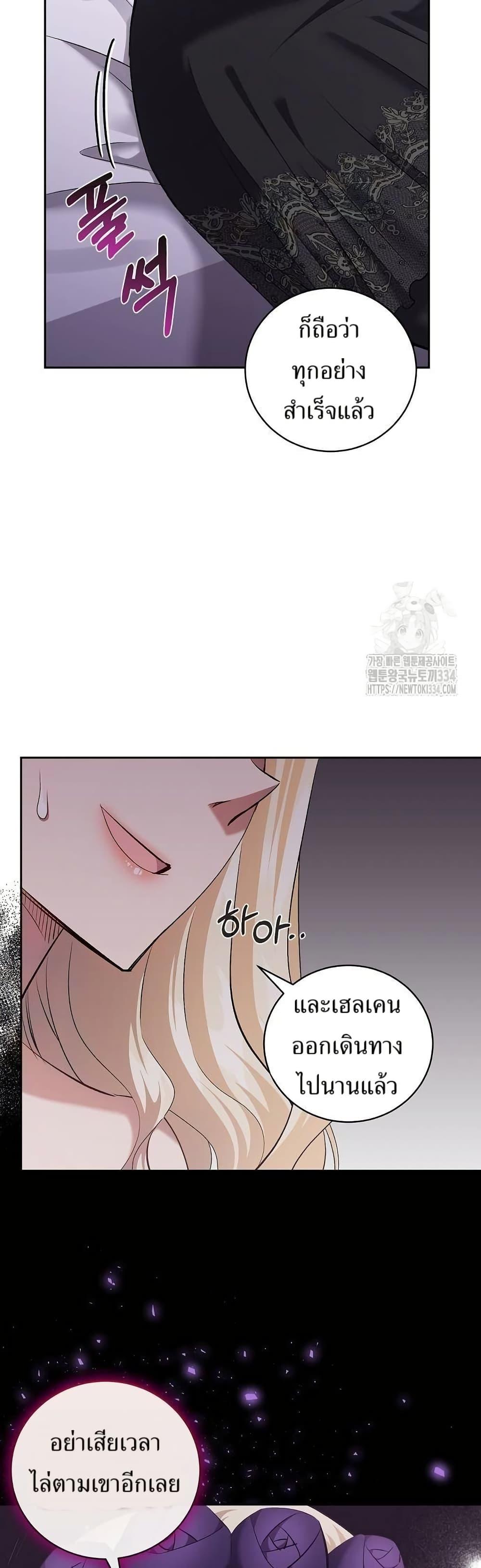 Manga-lc-com อ่านมังงะ อ่านการ์ตูน ออนไลน์ ฟรี Kill the Emperor ตอนที่ 1 2 3 4 5 6 7 8 9 10 11 12 13 14 ฟรี ไม่มีโฆษณา Manga-lc - อ่าน มังงะ อ่าน การ์ตูน ออนไลน์ อ่านมังงะ ฟรี