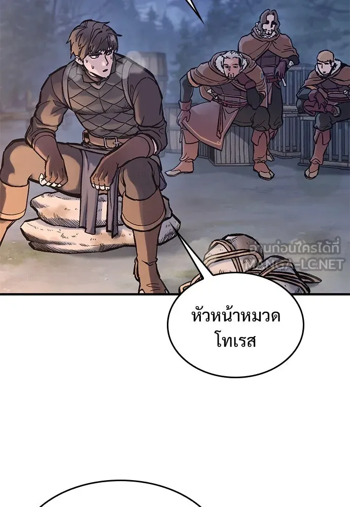 อัศวินวันเดียว ตอนที่ 38 รูปที่ 33