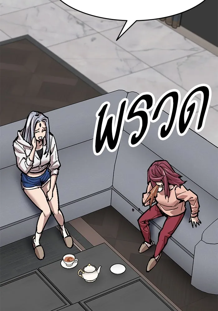 ยอดคนเลเวลทะลุ ตอนที่ 26 การกลับมาของฮีโร่ (3) รูปที่ 70