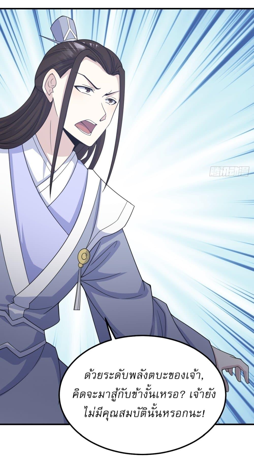 Manga-lc-com อ่านมังงะ อ่านการ์ตูน ออนไลน์ ฟรี Invincible After a Hundred Years of Seclusion ตอนที่ 1 2 3 4 5 6 7 8 9 10 11 12 13 14 ฟรี ไม่มีโฆษณา Manga-lc - อ่าน มังงะ อ่าน การ์ตูน ออนไลน์ อ่านมังงะ ฟรี