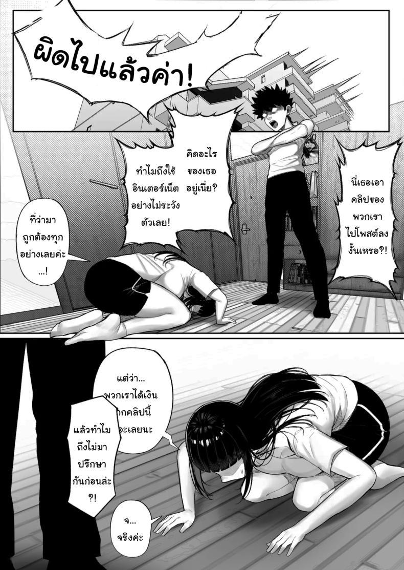 Doujin-Lc- อ่าน โดจิน มังฮวา เกาหลี ญี่ปุ่น จีน แปลไทย หาอะไรทำแก้เบื่อกันไหม [Kurukuru] Baka Kanojo ga Hamedori Hamatte Baka-Sex wo Toukou Suru Hanashi ตอนที่ 1 2 3 4 5 6 7 8 9 10 11 12 13 14 ฟรี ไม่มีโฆษณา อ่าน โดจิน Manhwa เกาหลี ญี่ปุ่น จีน เรามีครบ คัดมาให้เน้นๆ โดจิน 18+ รับประกันความฟินโดย  Doujin Lc