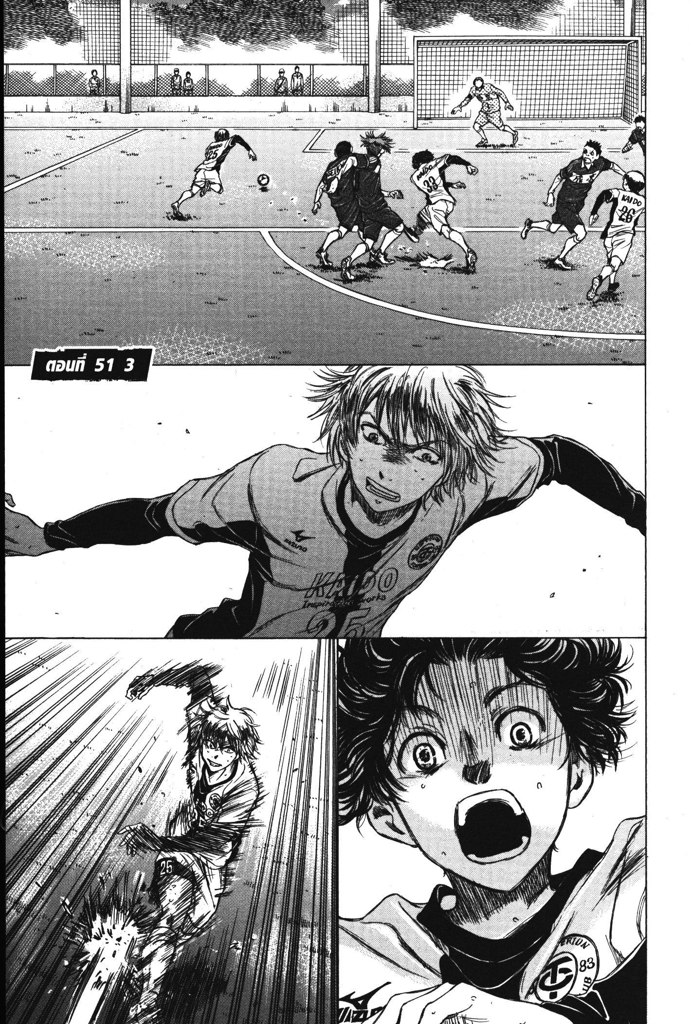 Manga-lc-com อ่านมังงะ อ่านการ์ตูน ออนไลน์ ฟรี Ao Ashi แข้งเด็กหัวใจนักสู้ ตอนที่ 1 2 3 4 5 6 7 8 9 10 11 12 13 14 ฟรี ไม่มีโฆษณา Manga-lc - อ่าน มังงะ อ่าน การ์ตูน ออนไลน์ อ่านมังงะ ฟรี