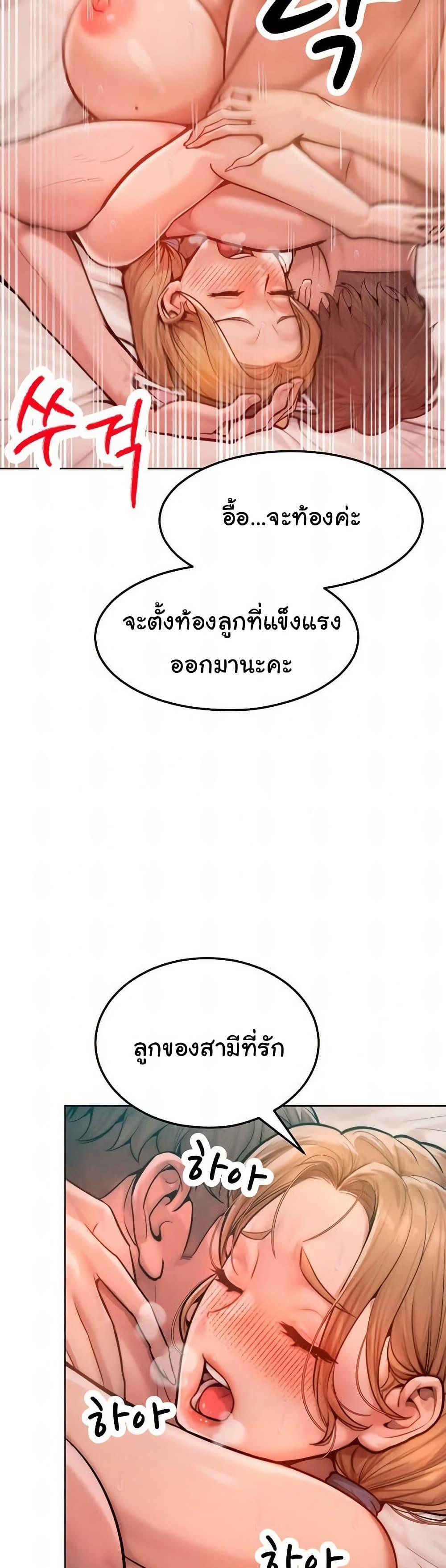 Doujin-Lc- อ่าน โดจิน มังฮวา เกาหลี ญี่ปุ่น จีน แปลไทย Tasty Missus x4 ตอนที่ 1 2 3 4 5 6 7 8 9 10 11 12 13 14 ฟรี ไม่มีโฆษณา อ่าน โดจิน Manhwa เกาหลี ญี่ปุ่น จีน เรามีครบ คัดมาให้เน้นๆ โดจิน 18+ รับประกันความฟินโดย  Doujin Lc