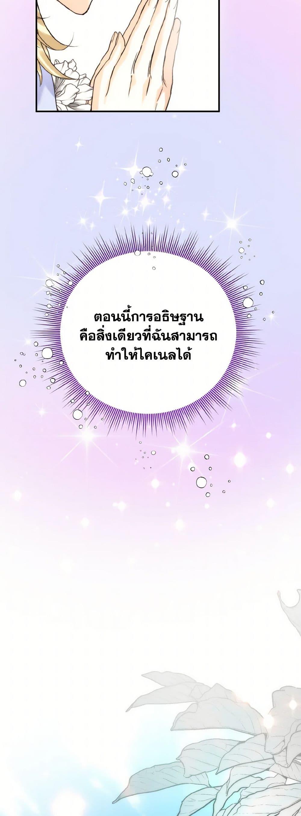 Manga-lc-com อ่านมังงะ อ่านการ์ตูน ออนไลน์ ฟรี Royal Marriage ตอนที่ 1 2 3 4 5 6 7 8 9 10 11 12 13 14 ฟรี ไม่มีโฆษณา Manga-lc - อ่าน มังงะ อ่าน การ์ตูน ออนไลน์ อ่านมังงะ ฟรี