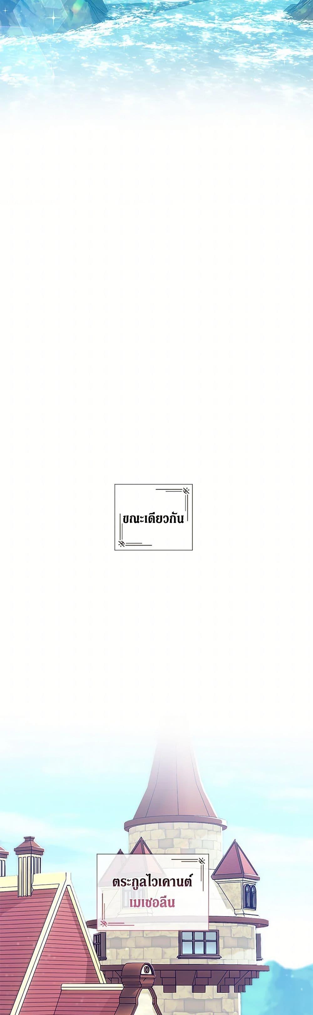 Manga-lc-com อ่านมังงะ อ่านการ์ตูน ออนไลน์ ฟรี Divorcing the Emperor ตอนที่ 1 2 3 4 5 6 7 8 9 10 11 12 13 14 ฟรี ไม่มีโฆษณา Manga-lc - อ่าน มังงะ อ่าน การ์ตูน ออนไลน์ อ่านมังงะ ฟรี