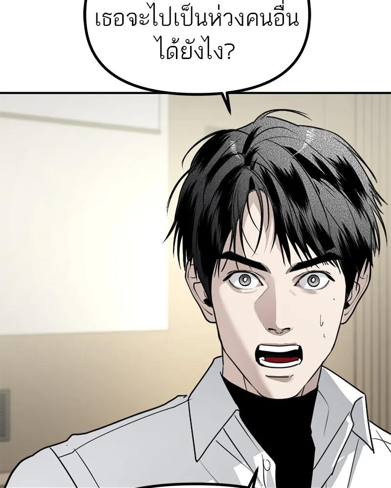 สี่สาวชาวกี ตอนที่ 41 แผนการสุดเลวร้ายไร้ความปรานีอย รูปที่ 94