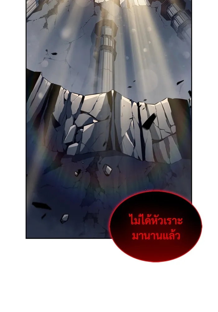 ผู้เล่นหน้าใหม่เลเวลแมกซ์ ตอนที่ 154 เทพชั้นสูง รูปที่ 136