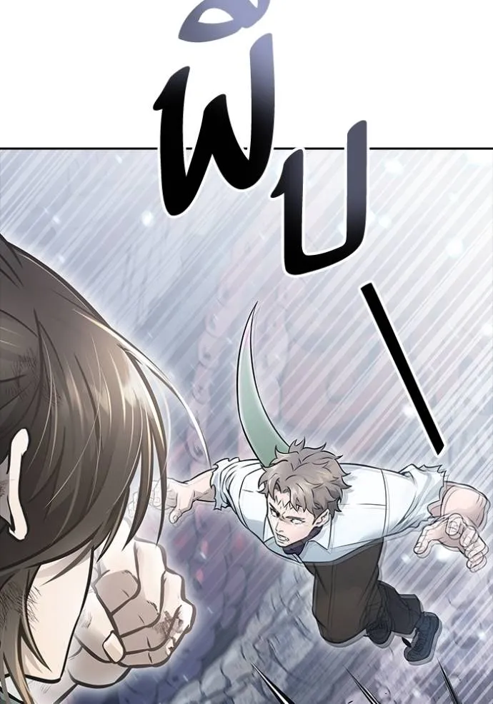 ทาวเวอร์ออฟก๊อด หอคอ ตอนที่ 636 รูปที่ 224