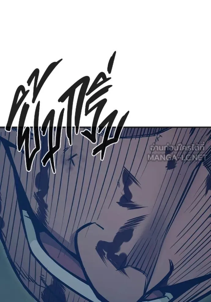 เยาวชนคนคุก ตอนที่ 51 รูปที่ 45