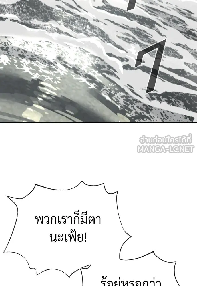 นักฆ่าย้อนวัย ตอนที่ 56 รูปที่ 30