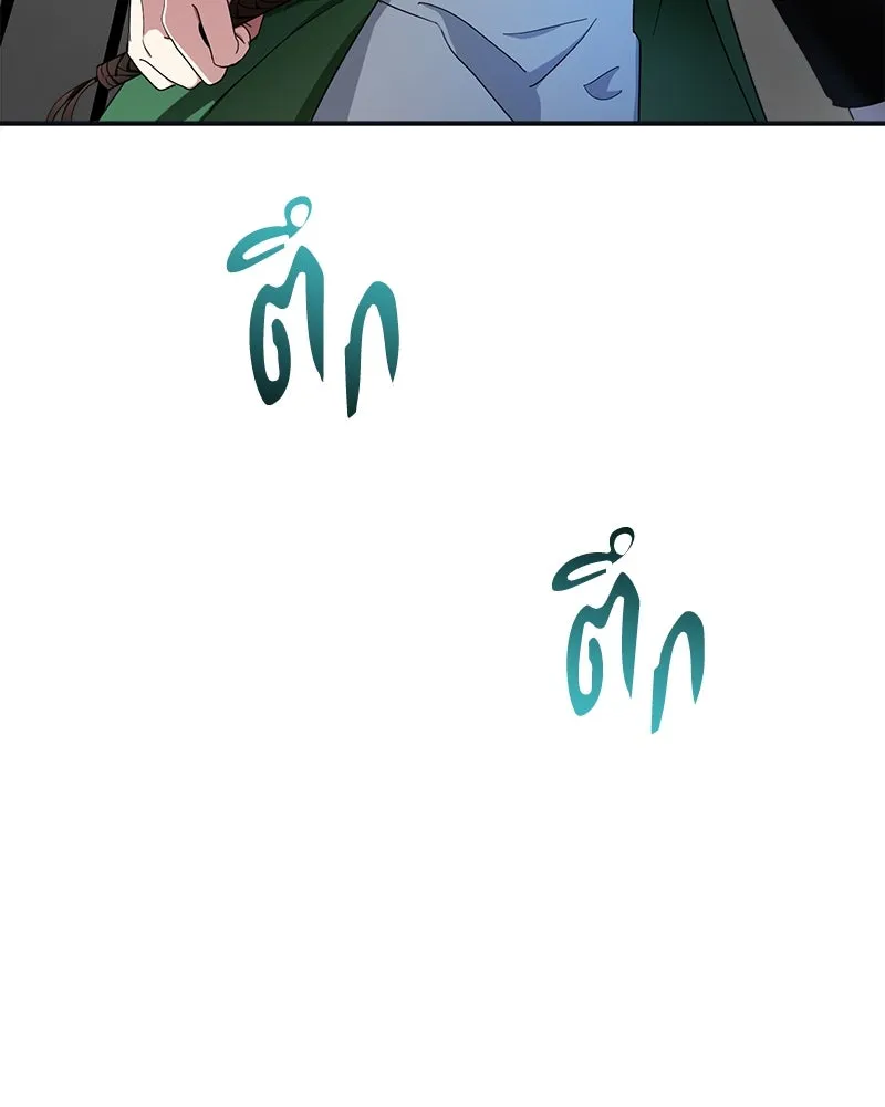 คนรักตายกลายเป็นทรราช ตอนที่ 17 รูปที่ 103