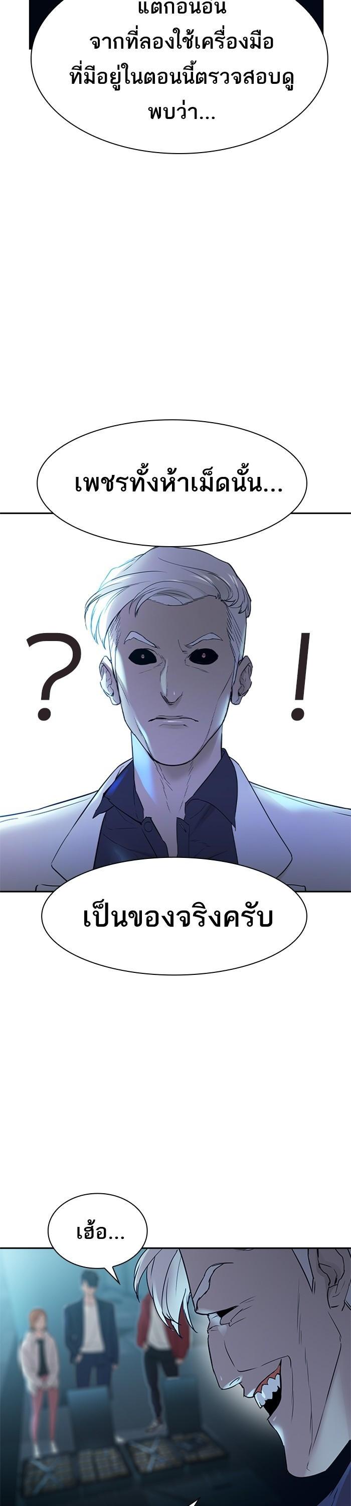 Manga-lc-com อ่านมังงะ อ่านการ์ตูน ออนไลน์ ฟรี The World Is Money and Power กลโกงโลกพนัน ตอนที่ 1 2 3 4 5 6 7 8 9 10 11 12 13 14 ฟรี ไม่มีโฆษณา Manga-lc - อ่าน มังงะ อ่าน การ์ตูน ออนไลน์ อ่านมังงะ ฟรี