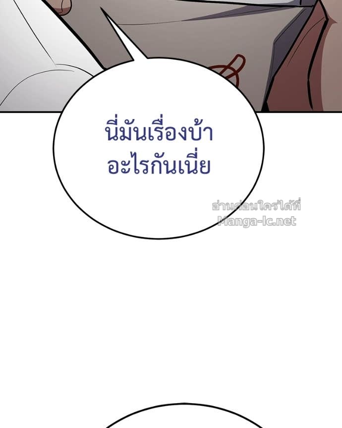 Doujin-Lc- อ่าน โดจิน มังฮวา เกาหลี ญี่ปุ่น จีน แปลไทย ฮีลเลอร์กำมะลอ ตอนที่ 1 2 3 4 5 6 7 8 9 10 11 12 13 14 ฟรี ไม่มีโฆษณา อ่าน โดจิน Manhwa เกาหลี ญี่ปุ่น จีน เรามีครบ คัดมาให้เน้นๆ โดจิน 18+ รับประกันความฟินโดย Doujin Lc
