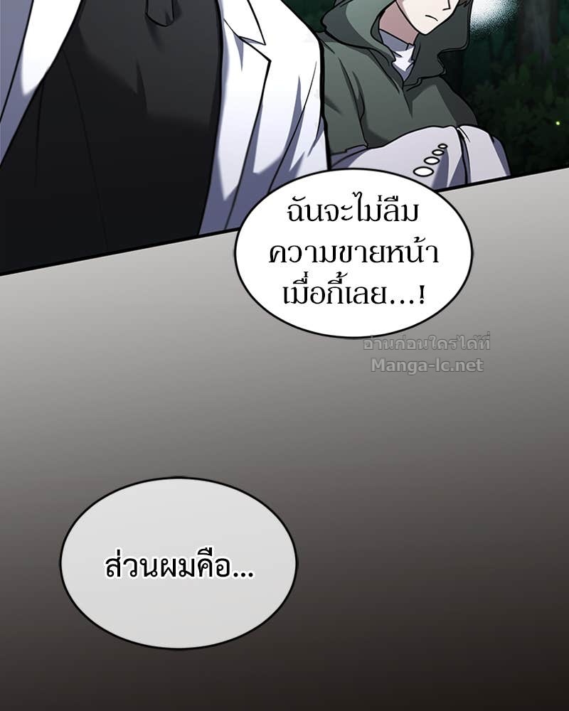 Doujin-Lc- อ่าน โดจิน มังฮวา เกาหลี ญี่ปุ่น จีน แปลไทย ฮีลเลอร์กำมะลอ ตอนที่ 1 2 3 4 5 6 7 8 9 10 11 12 13 14 ฟรี ไม่มีโฆษณา อ่าน โดจิน Manhwa เกาหลี ญี่ปุ่น จีน เรามีครบ คัดมาให้เน้นๆ โดจิน 18+ รับประกันความฟินโดย Doujin Lc