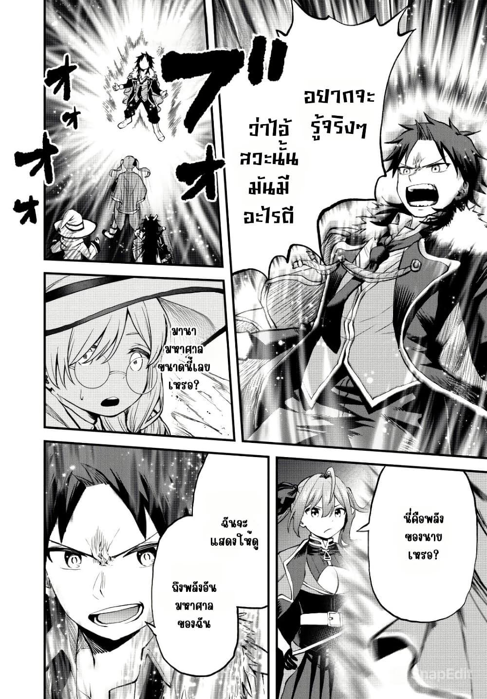 Manga-lc-com อ่านมังงะ อ่านการ์ตูน ออนไลน์ ฟรี Tsuihou Sareta Tensei Ouji, “Auto Craft” Skill de Ryouchi o Bakusoku de Kaitakushi Saikyou no Mura o Tsukutte Shimau ตอนที่ 1 2 3 4 5 6 7 8 9 10 11 12 13 14 ฟรี ไม่มีโฆษณา Manga-lc - อ่าน มังงะ อ่าน การ์ตูน ออนไลน์ อ่านมังงะ ฟรี