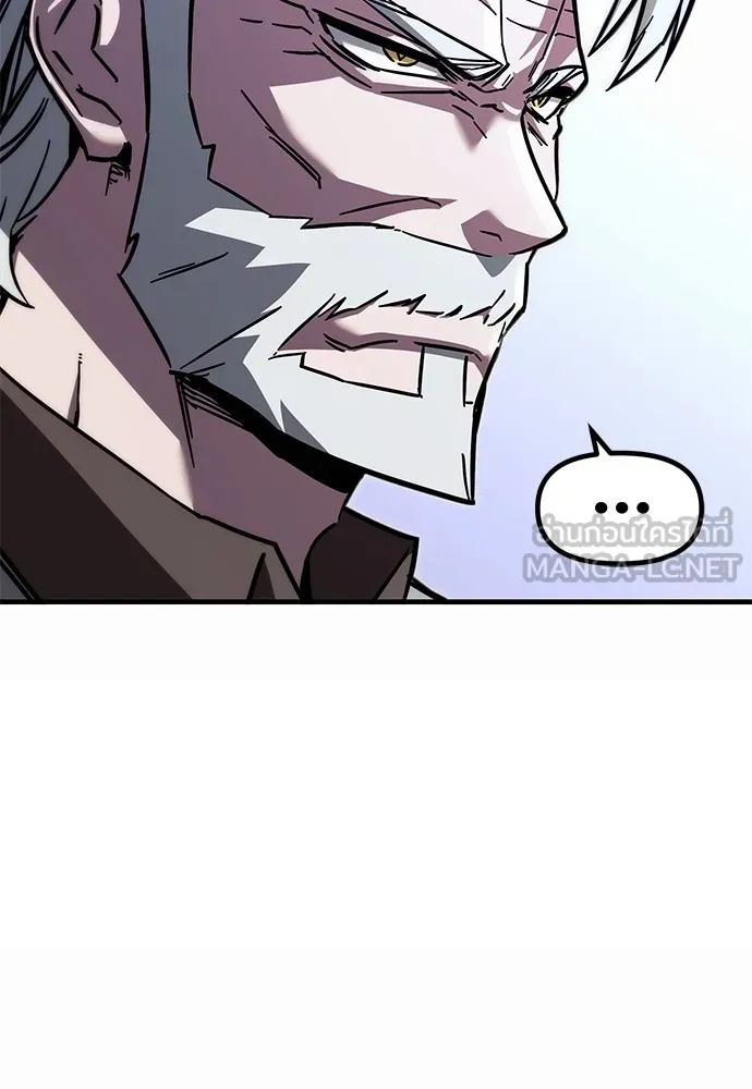 ชำแหละอะคาเดมีด้วยมีดแล่ปลา ตอนที่ 1 ช่างฝีมือดีไม่เคยตำหนิเครื่องมื รูปที่ 288