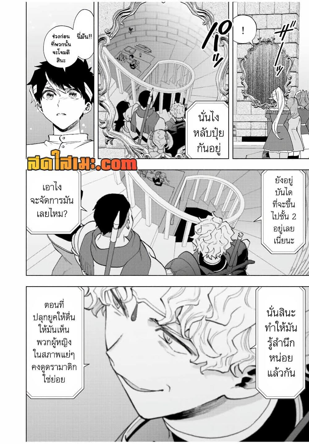 Manga-lc-com อ่านมังงะ อ่านการ์ตูน ออนไลน์ ฟรี A Rank Party wo Ridatsu Shita Ore wa, Moto Oshiego Tachi to Meikyuu Shinbu wo Mezasu ตอนที่ 1 2 3 4 5 6 7 8 9 10 11 12 13 14 ฟรี ไม่มีโฆษณา Manga-lc - อ่าน มังงะ อ่าน การ์ตูน ออนไลน์ อ่านมังงะ ฟรี