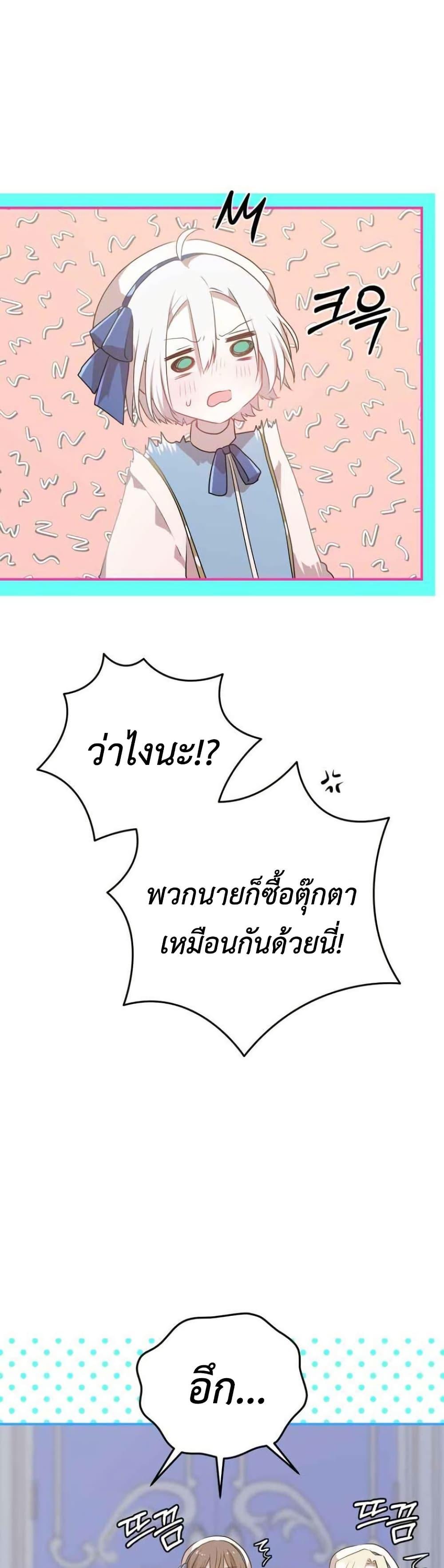 Manga-lc-com อ่านมังงะ อ่านการ์ตูน ออนไลน์ ฟรี My Childhood Friends Are trying to Kill Me ตอนที่ 1 2 3 4 5 6 7 8 9 10 11 12 13 14 ฟรี ไม่มีโฆษณา Manga-lc - อ่าน มังงะ อ่าน การ์ตูน ออนไลน์ อ่านมังงะ ฟรี