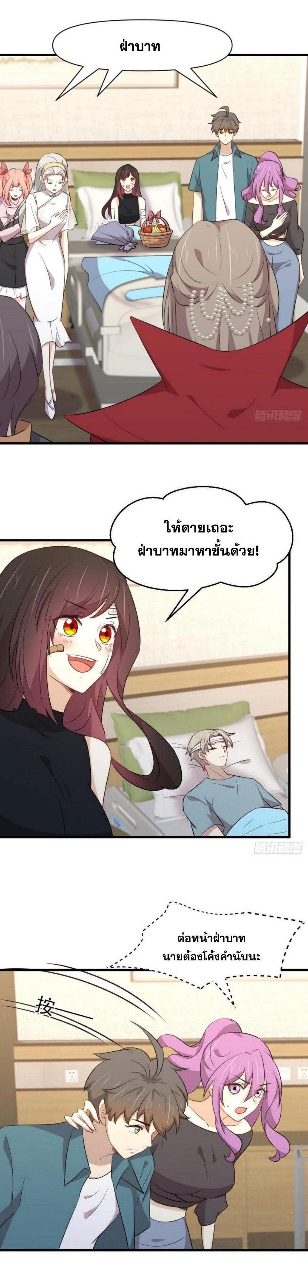 Manga-lc-com อ่านมังงะ อ่านการ์ตูน ออนไลน์ ฟรี Immortal Swordsman in the Reverse World ตอนที่ 1 2 3 4 5 6 7 8 9 10 11 12 13 14 ฟรี ไม่มีโฆษณา Manga-lc - อ่าน มังงะ อ่าน การ์ตูน ออนไลน์ อ่านมังงะ ฟรี