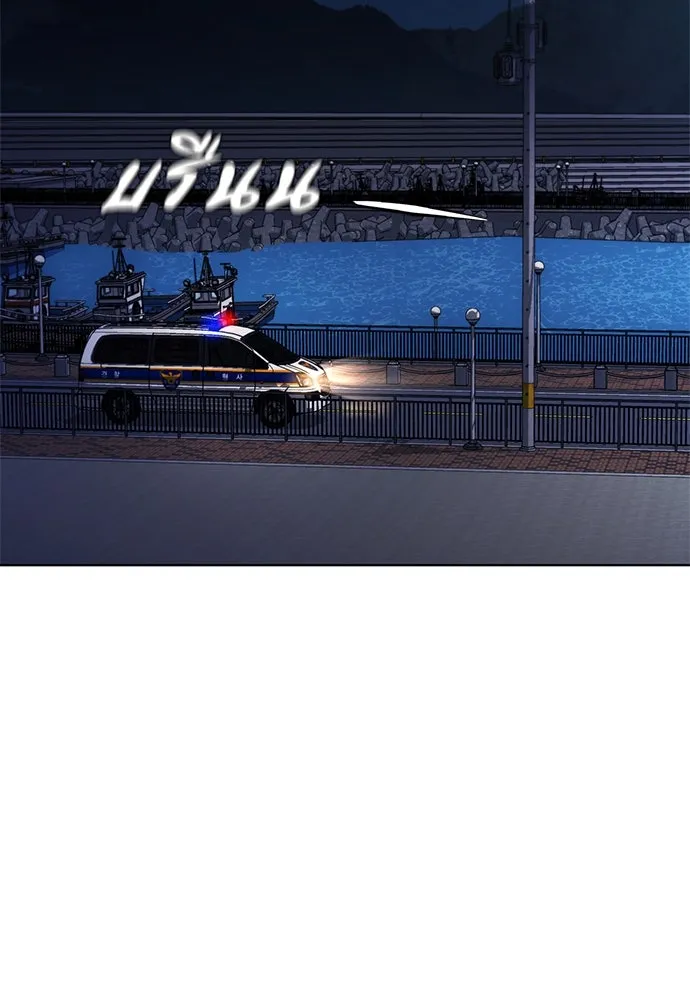 อัยการสายโหด ตอนที่ 23 รูปที่ 16