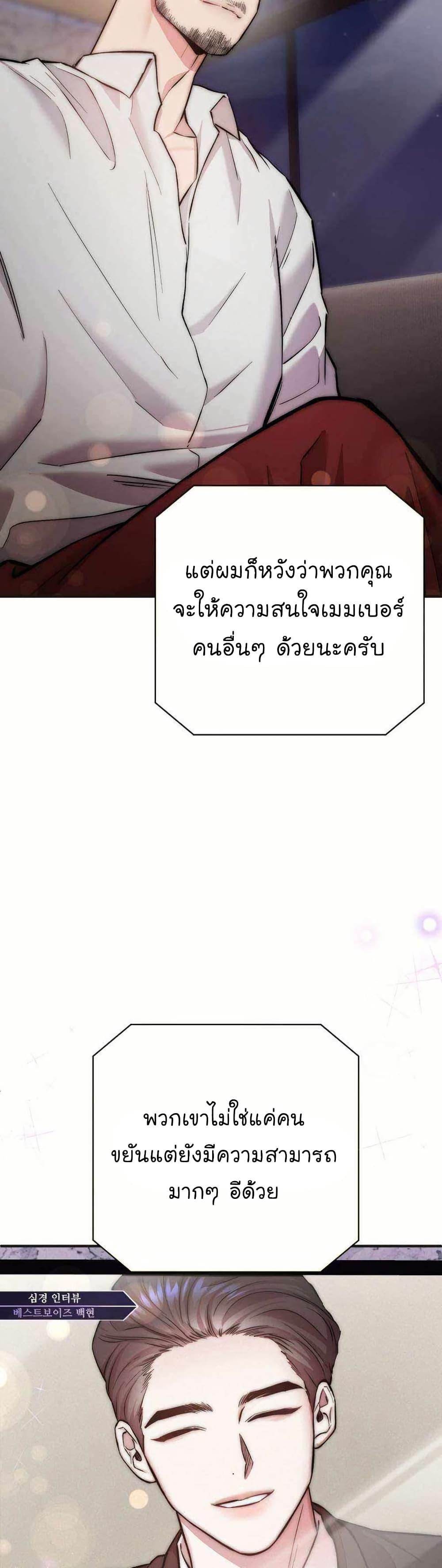Manga-lc-com อ่านมังงะ อ่านการ์ตูน ออนไลน์ ฟรี Acting Genius, TOP Idol! ตอนที่ 1 2 3 4 5 6 7 8 9 10 11 12 13 14 ฟรี ไม่มีโฆษณา Manga-lc - อ่าน มังงะ อ่าน การ์ตูน ออนไลน์ อ่านมังงะ ฟรี