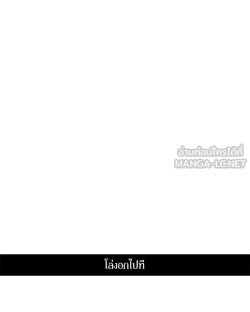 บุปผารุ่มราคะ ตอนที่ 27 รูปที่ 6