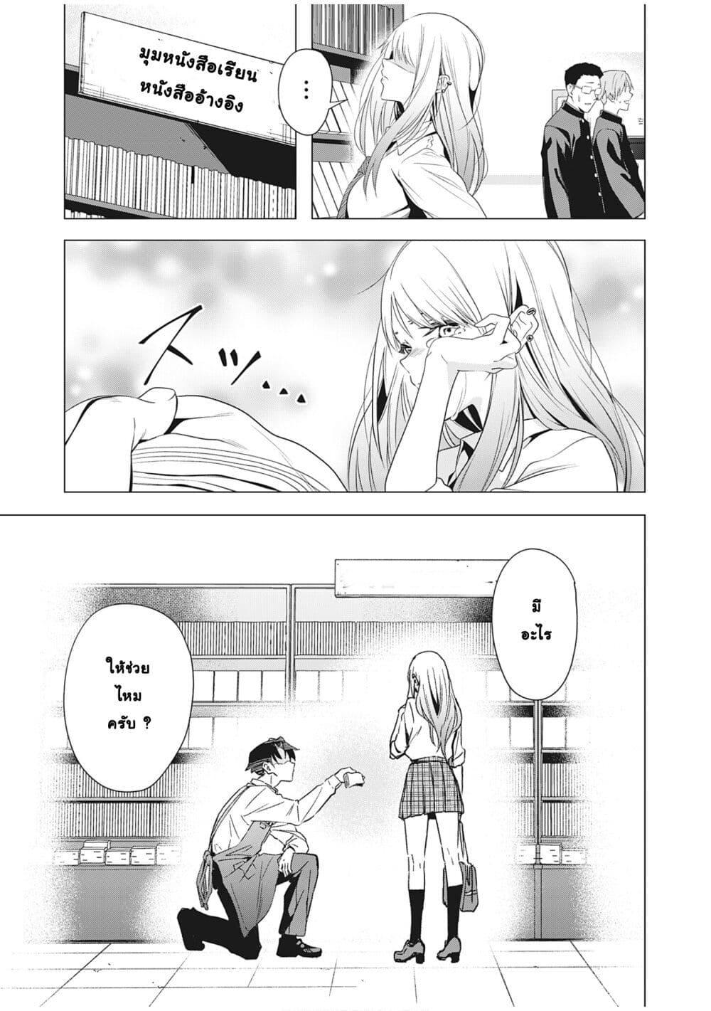 Manga-lc-com อ่านมังงะ อ่านการ์ตูน ออนไลน์ ฟรี Shokuba no Onnanoko ni Toushisuru Hanashi ตอนที่ 1 2 3 4 5 6 7 8 9 10 11 12 13 14 ฟรี ไม่มีโฆษณา Manga-lc - อ่าน มังงะ อ่าน การ์ตูน ออนไลน์ อ่านมังงะ ฟรี