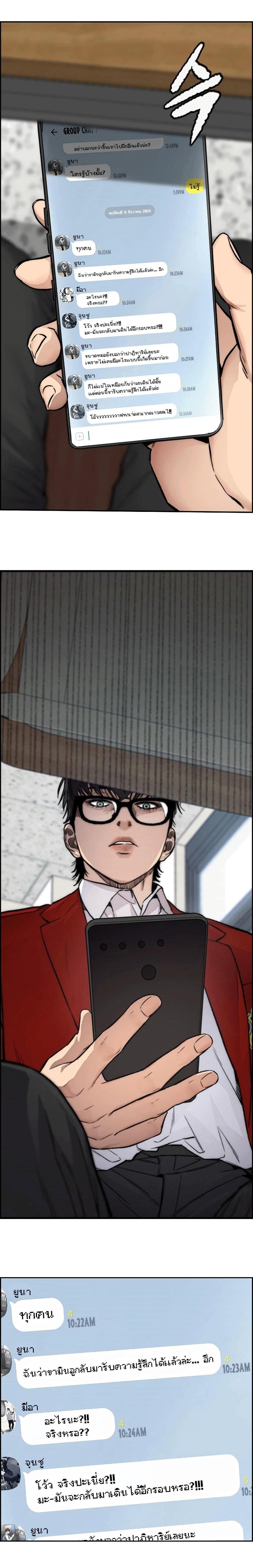 Manga-lc-com อ่านมังงะ อ่านการ์ตูน ออนไลน์ ฟรี Wind Breaker ปั่นสู้ฝัน ตอนที่ 1 2 3 4 5 6 7 8 9 10 11 12 13 14 ฟรี ไม่มีโฆษณา Manga-lc - อ่าน มังงะ อ่าน การ์ตูน ออนไลน์ อ่านมังงะ ฟรี