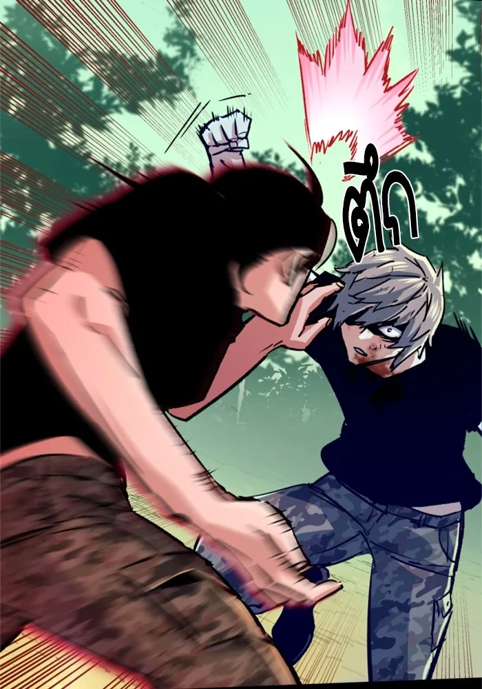 พี่ชายสายบอดี้การ์ด ตอนที่ 116 รูปที่ 92