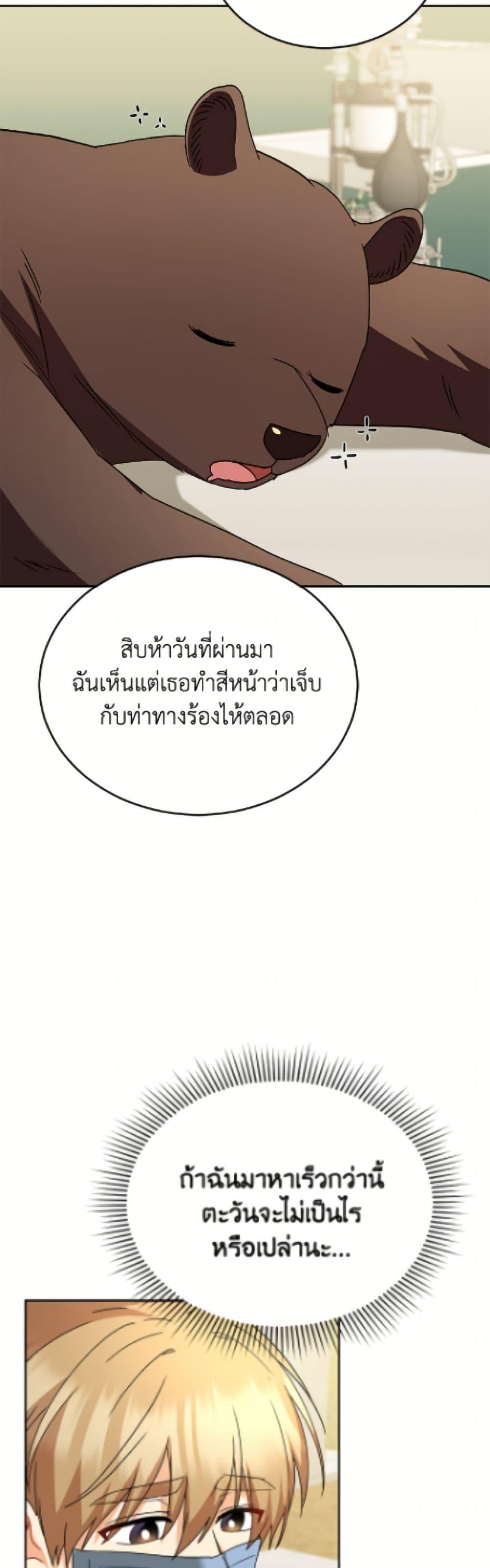 Manga-lc-com อ่านมังงะ อ่านการ์ตูน ออนไลน์ ฟรี Hello! Veterinarian! ตอนที่ 1 2 3 4 5 6 7 8 9 10 11 12 13 14 ฟรี ไม่มีโฆษณา Manga-lc - อ่าน มังงะ อ่าน การ์ตูน ออนไลน์ อ่านมังงะ ฟรี