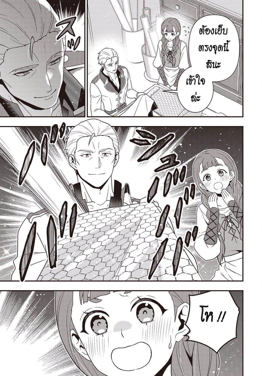 Manga-lc-com อ่านมังงะ อ่านการ์ตูน ออนไลน์ ฟรี Tanaka Family Reincarnates ตอนที่ 1 2 3 4 5 6 7 8 9 10 11 12 13 14 ฟรี ไม่มีโฆษณา Manga-lc - อ่าน มังงะ อ่าน การ์ตูน ออนไลน์ อ่านมังงะ ฟรี