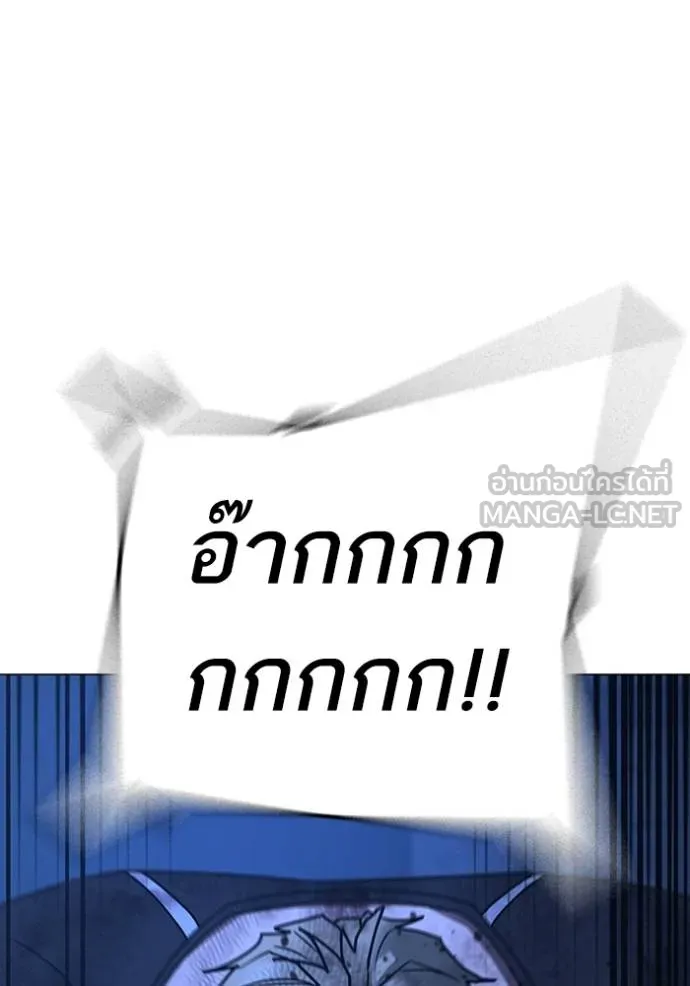 reality ตอนที่ 153 รูปที่ 75