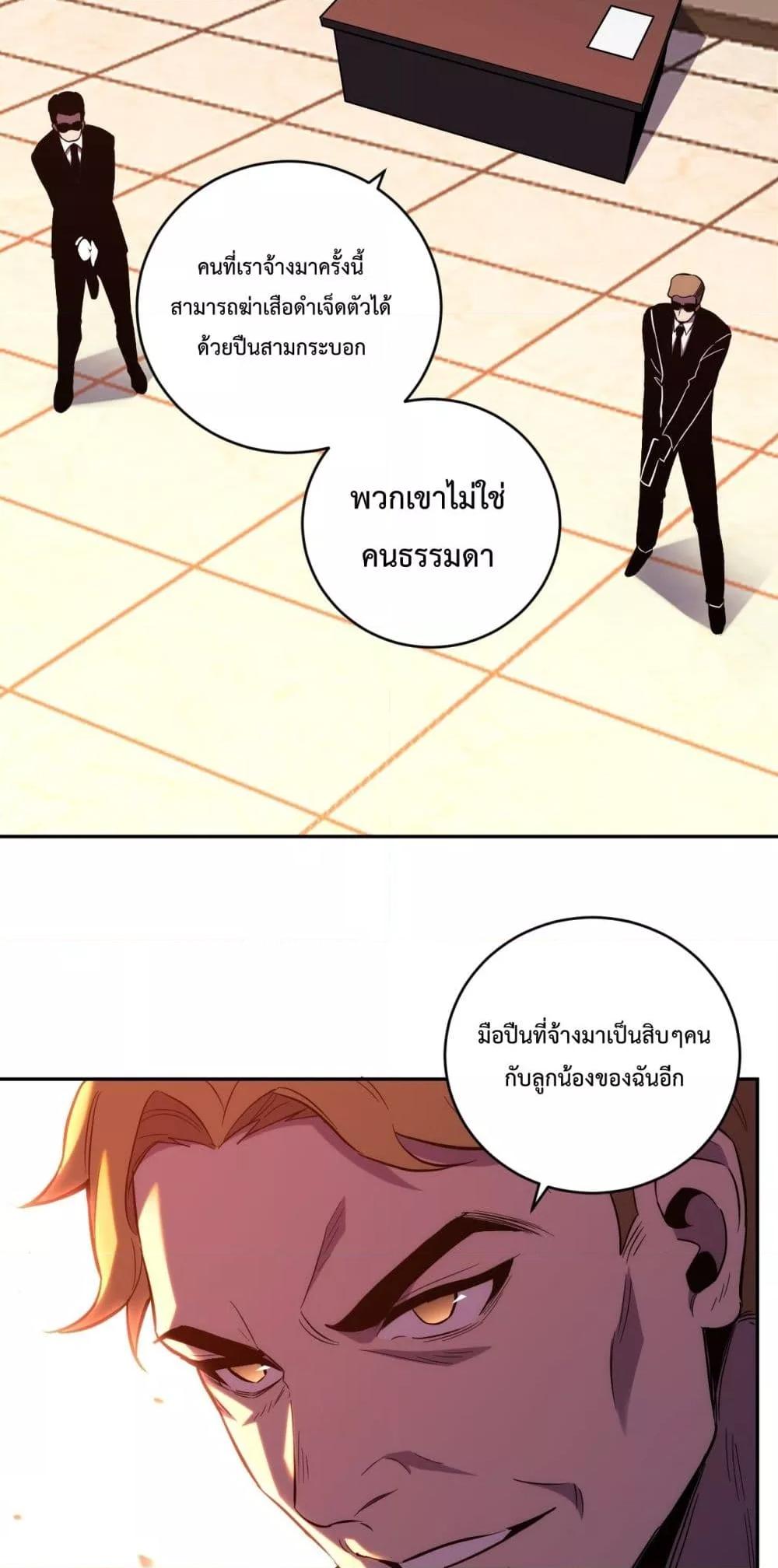 Manga-lc-com อ่านมังงะ อ่านการ์ตูน ออนไลน์ ฟรี ITransformint ตอนที่ 1 2 3 4 5 6 7 8 9 10 11 12 13 14 ฟรี ไม่มีโฆษณา Manga-lc - อ่าน มังงะ อ่าน การ์ตูน ออนไลน์ อ่านมังงะ ฟรี