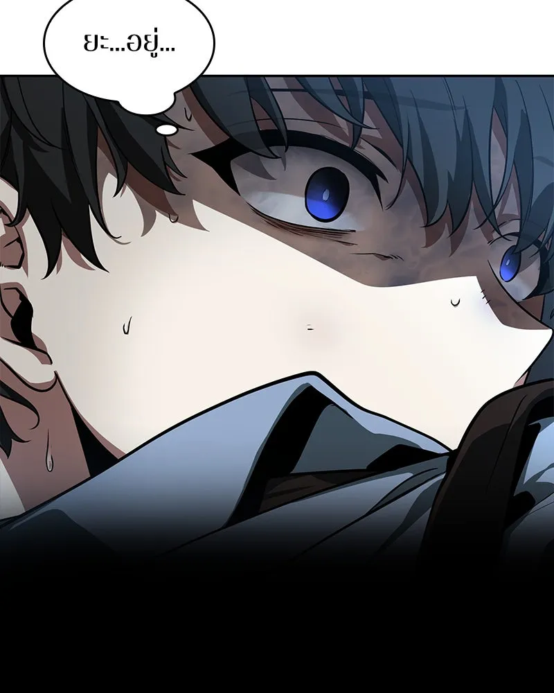 Omniscient Reader อ่านชะตาวันสิ้นโลก ตอนที่ 15 โลกที่ไร้ราชา (7) รูปที่ 31