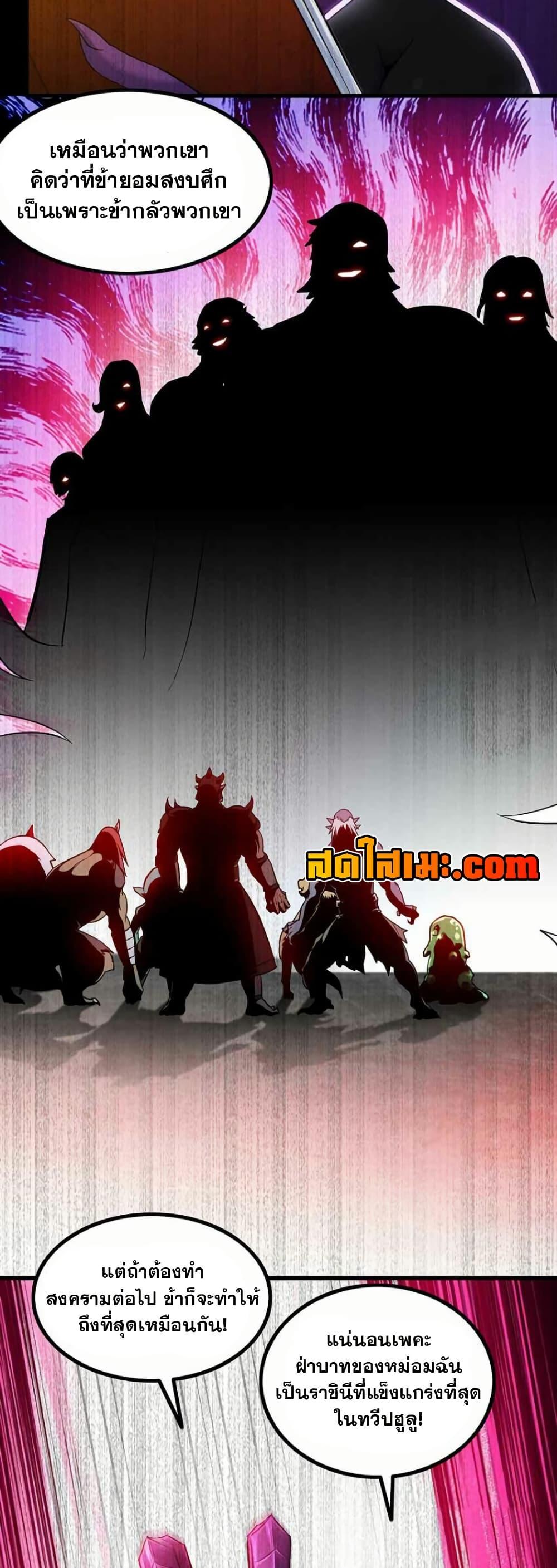 Manga-lc-com อ่านมังงะ อ่านการ์ตูน ออนไลน์ ฟรี My Wife is a Demon Queen ตอนที่ 1 2 3 4 5 6 7 8 9 10 11 12 13 14 ฟรี ไม่มีโฆษณา Manga-lc - อ่าน มังงะ อ่าน การ์ตูน ออนไลน์ อ่านมังงะ ฟรี