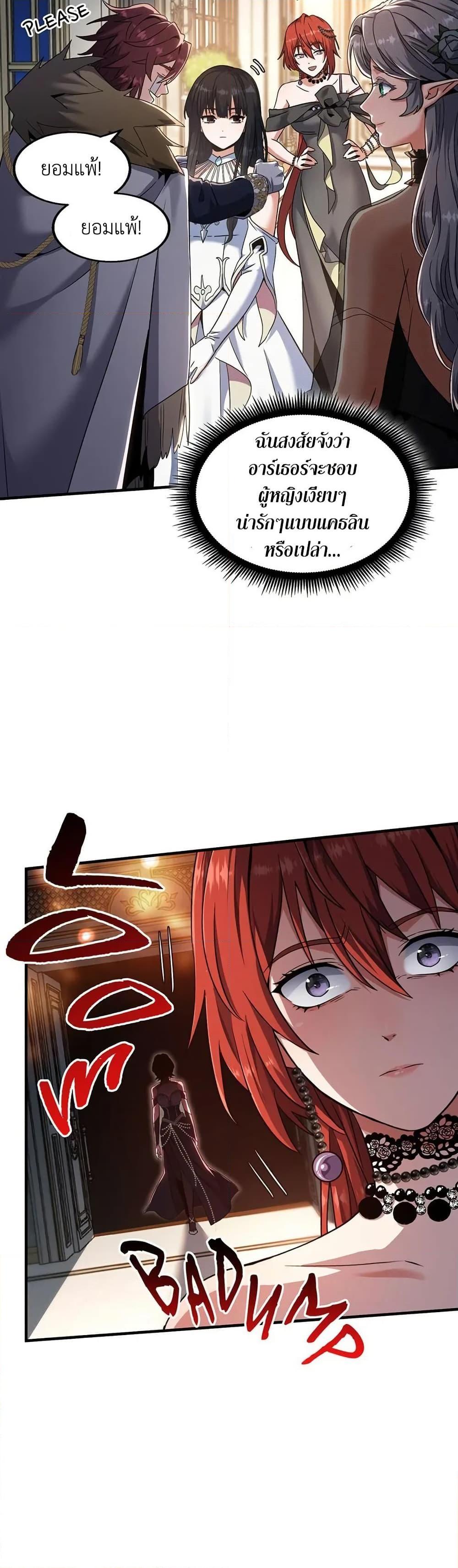 Manga-lc-com อ่านมังงะ อ่านการ์ตูน ออนไลน์ ฟรี The Beginning After the End ตอนที่ 1 2 3 4 5 6 7 8 9 10 11 12 13 14 ฟรี ไม่มีโฆษณา Manga-lc - อ่าน มังงะ อ่าน การ์ตูน ออนไลน์ อ่านมังงะ ฟรี