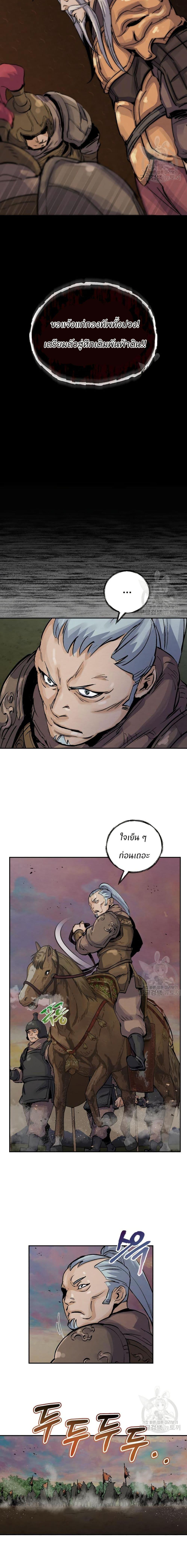 Manga-lc-com อ่านมังงะ อ่านการ์ตูน ออนไลน์ ฟรี Record of a New Goguryeo ตอนที่ 1 2 3 4 5 6 7 8 9 10 11 12 13 14 ฟรี ไม่มีโฆษณา Manga-lc - อ่าน มังงะ อ่าน การ์ตูน ออนไลน์ อ่านมังงะ ฟรี