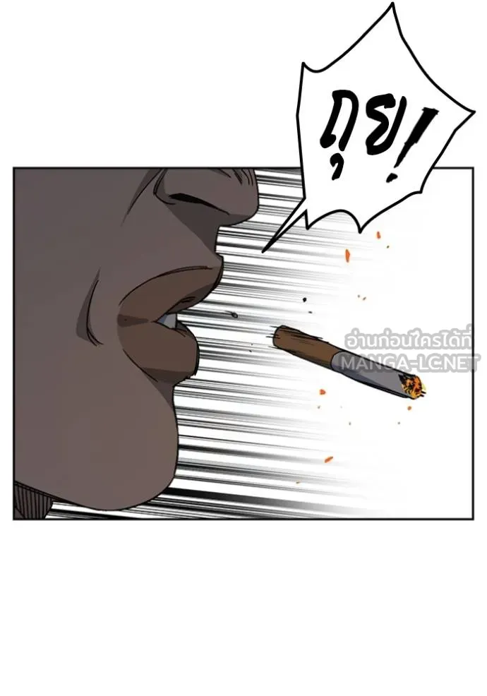 Study Group ตอนที่ 267 รูปที่ 126