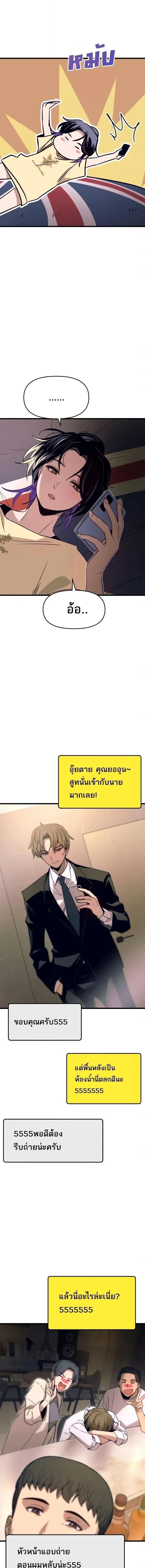 Manga-lc-com อ่านมังงะ อ่านการ์ตูน ออนไลน์ ฟรี My Bias Gets on the Last Train ตอนที่ 1 2 3 4 5 6 7 8 9 10 11 12 13 14 ฟรี ไม่มีโฆษณา Manga-lc - อ่าน มังงะ อ่าน การ์ตูน ออนไลน์ อ่านมังงะ ฟรี