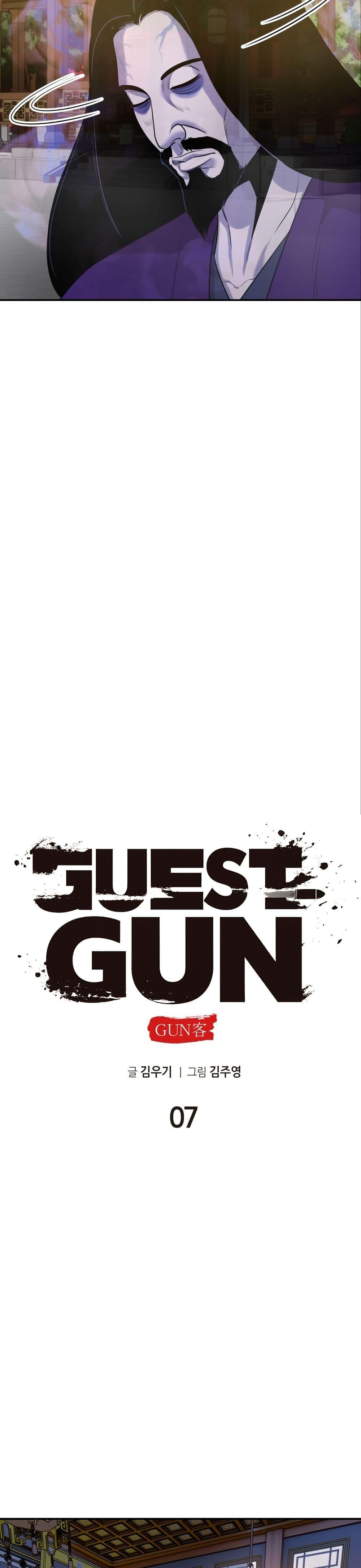 Manga-lc-com อ่านมังงะ อ่านการ์ตูน ออนไลน์ ฟรี Guest Gun ตอนที่ 1 2 3 4 5 6 7 8 9 10 11 12 13 14 ฟรี ไม่มีโฆษณา Manga-lc - อ่าน มังงะ อ่าน การ์ตูน ออนไลน์ อ่านมังงะ ฟรี