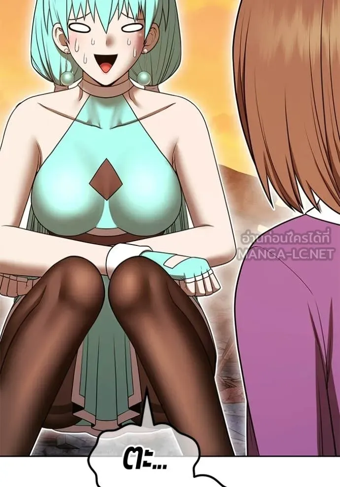 +99 ท่อนไม้ ตอนที่ 189 รูปที่ 206