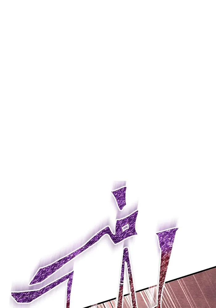 เอาชีวิตรอดในเกมฉบับคนเถื่อน ตอนที่ 53 (จบซีซัน 1) รูปที่ 86