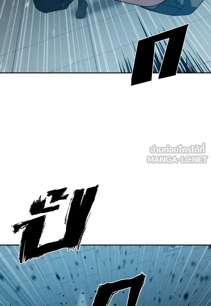 นักรบแช่แข็ง ตอนที่ 22 รูปที่ 78