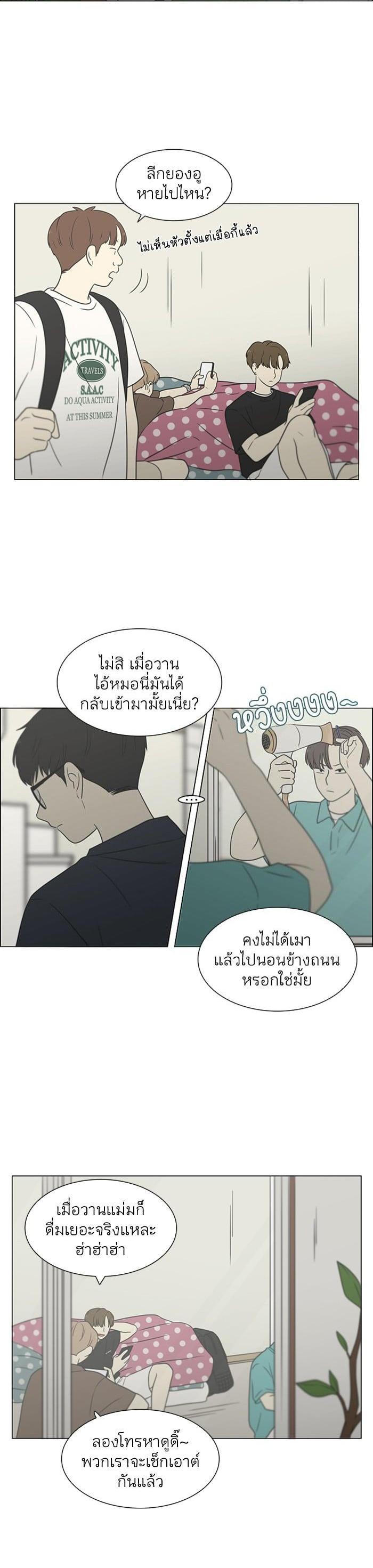 Manga-lc-com อ่านมังงะ อ่านการ์ตูน ออนไลน์ ฟรี Love Revolution รักนี้ต้องปฏิวัติ ตอนที่ 1 2 3 4 5 6 7 8 9 10 11 12 13 14 ฟรี ไม่มีโฆษณา Manga-lc - อ่าน มังงะ อ่าน การ์ตูน ออนไลน์ อ่านมังงะ ฟรี