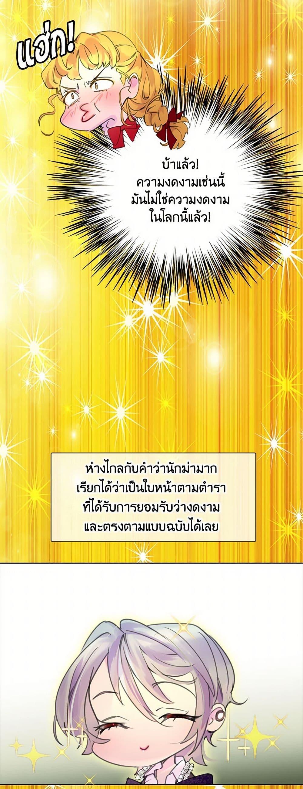 Manga-lc-com อ่านมังงะ อ่านการ์ตูน ออนไลน์ ฟรี Miss Not-So Sidekick ตอนที่ 1 2 3 4 5 6 7 8 9 10 11 12 13 14 ฟรี ไม่มีโฆษณา Manga-lc - อ่าน มังงะ อ่าน การ์ตูน ออนไลน์ อ่านมังงะ ฟรี