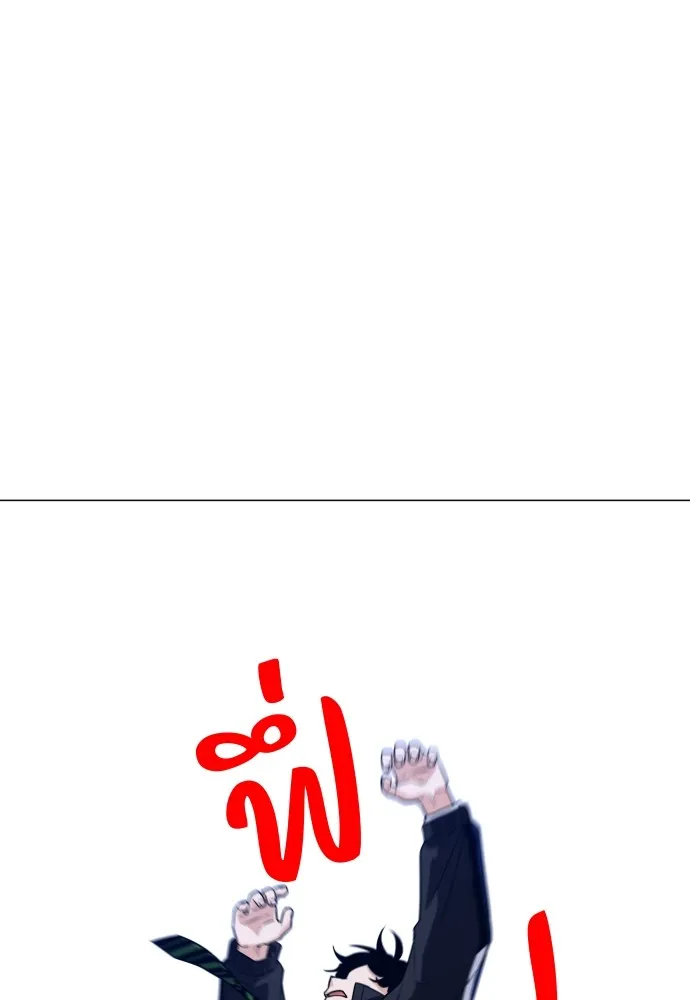 JAKDU ตอนที่ 3 รูปที่ 152