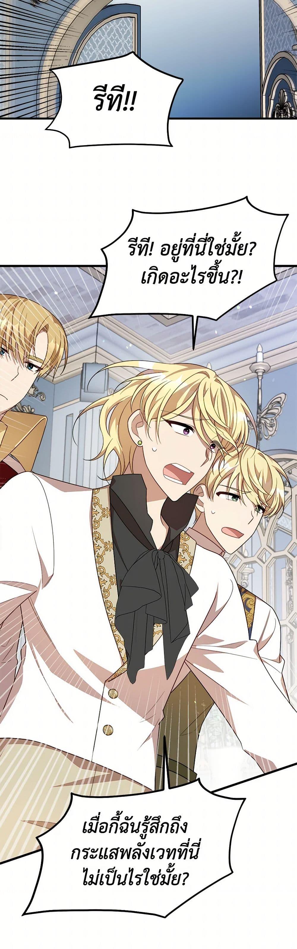 Manga-lc-com อ่านมังงะ อ่านการ์ตูน ออนไลน์ ฟรี Four Dangerous Brothers to My Rescue ตอนที่ 1 2 3 4 5 6 7 8 9 10 11 12 13 14 ฟรี ไม่มีโฆษณา Manga-lc - อ่าน มังงะ อ่าน การ์ตูน ออนไลน์ อ่านมังงะ ฟรี