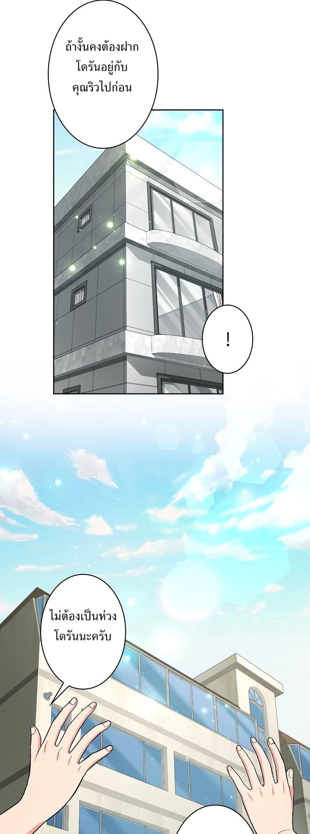 Manga-lc-com อ่านมังงะ อ่านการ์ตูน ออนไลน์ ฟรี The Female Lead Acquires Cheat Skills ตอนที่ 1 2 3 4 5 6 7 8 9 10 11 12 13 14 ฟรี ไม่มีโฆษณา Manga-lc - อ่าน มังงะ อ่าน การ์ตูน ออนไลน์ อ่านมังงะ ฟรี